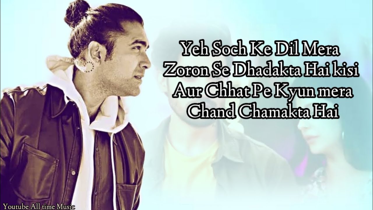 Bedardi Se pyar Ka Song (LYRICS)| Jubin Nautiyal | Ye Soch ke Dil Mera Song |