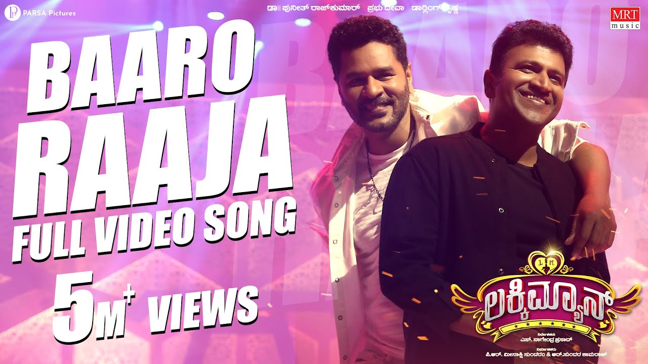 Baaro Raja - Video Song | Luckyman |Dr. Puneeth Rajkumar |Prabhu Deva |Vijay Prakash |V2 Vijay Vicky