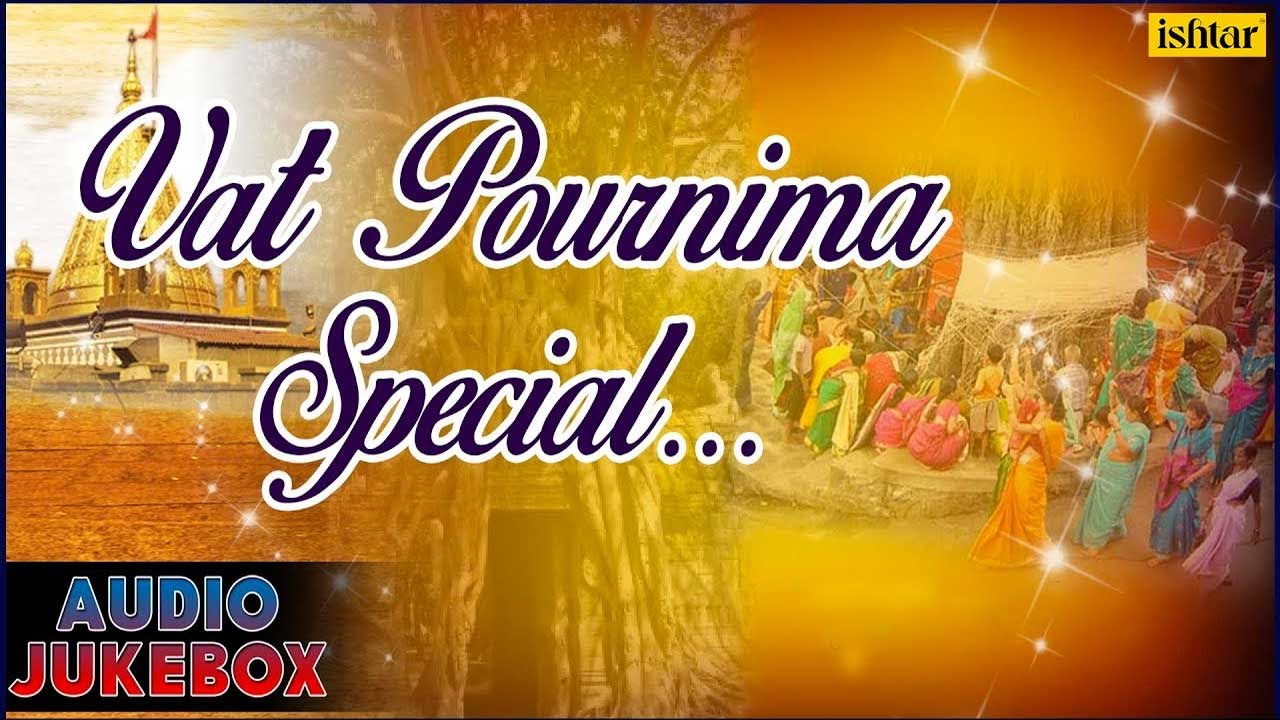 Vat Pournima Special!! : Best Marathi Film Songs ~ Audio Jukebox